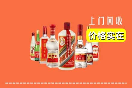 保定高阳县回收烟酒