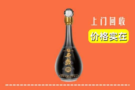 保定高阳县回收西凤酒