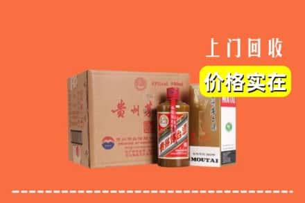 保定高阳县回收精品茅台酒