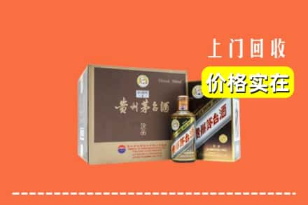 保定高阳县回收彩釉茅台酒