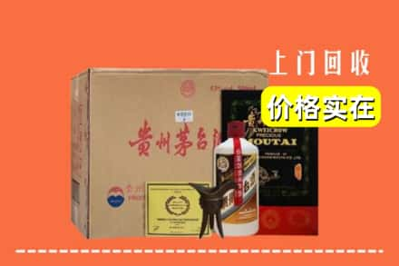 保定高阳县回收陈酿茅台酒