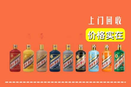 保定高阳县回收生肖茅台酒